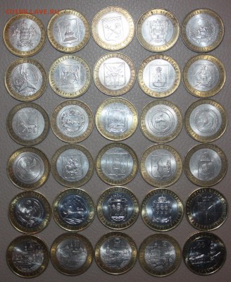 10 руб. БИМ 30 шт. без повтора _______30.10 22.10 - IMG_0238.JPG