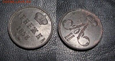 1858_Денежка_ до 29.10.15 - 1858_Денежка-200