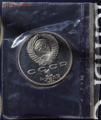 Горький и Шевченко пруф (запайка) до 28.10.15г в 22:00 - DSC_0993.JPG