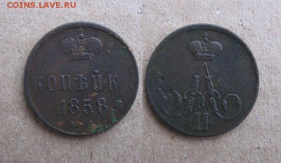 1858_Копейка_ до 29.10.15 - 1858_Копейка-250