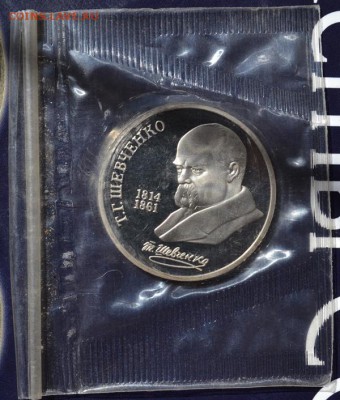 Горький и Шевченко пруф (запайка) до 28.10.15г в 22:00 - DSC_0992.JPG