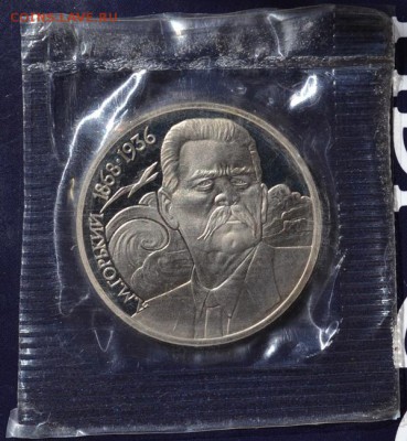 Горький и Шевченко пруф (запайка) до 28.10.15г в 22:00 - DSC_0990.JPG