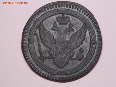 2 копейки 1802г.на оценку. - DSCN4204.JPG
