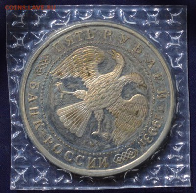 Лавра пруф (запайка) до 28.10.15г в 22:00 - DSC_0104.JPG