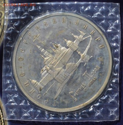 Лавра пруф (запайка) до 28.10.15г в 22:00 - DSC_0102.JPG