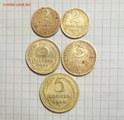 советы 1934-57г 14шт до 1.11.15г в 22 00 - 235 (2).JPG