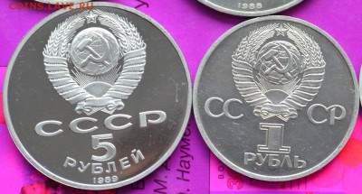 60лет ВОСР(новодел) и Регистан пруф до 28.10.15 в 22:00 - DSC_0010.JPG