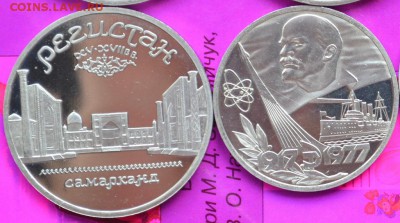 60лет ВОСР(новодел) и Регистан пруф до 28.10.15 в 22:00 - DSC_0001.JPG