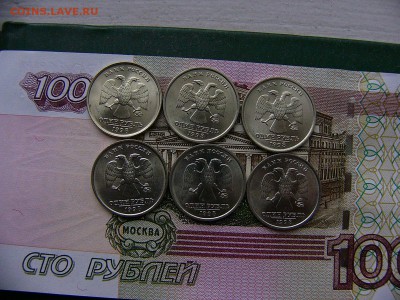 1 рубль 1998 ММД состояние! 6 монет  01.11. 22:00 - P1260203.JPG