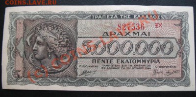 Территориально-политическая экспансия Третьего рейха. - окк б гр 5 млн