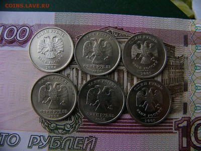 1 рубль 1998 С,2005,2006 М состояние! 6 монет 01.11. 22:00 - P1260219.JPG