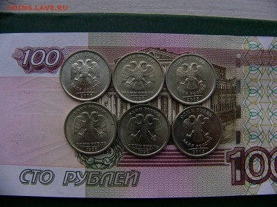 1 рубль 1998 С,2005,2006 М состояние! 6 монет 01.11. 22:00 - P1260215.JPG