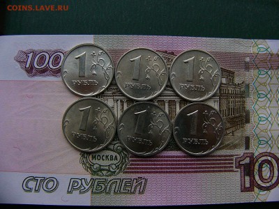 1 рубль 1998 С,2005,2006 М состояние! 6 монет 01.11. 22:00 - P1260221.JPG
