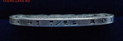 Полтина 1874 СПБ HI - полтина1853-3