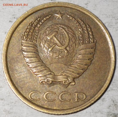3 копейки 1989, АИФ -219 - RIMG0856.JPG