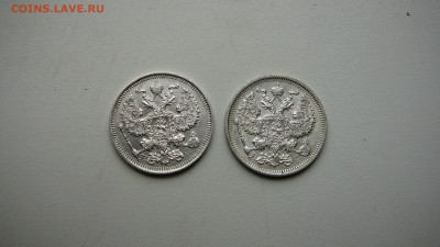 20 копеек 1914 г.1915 г. до29.10.15 г. 21_30 - P1180621.JPG