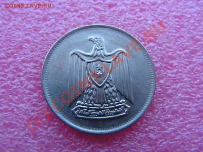 -Египет(ОАР)- 5 пиастр 1967 -- 3 сентября 22-00 - PICT0700.JPG