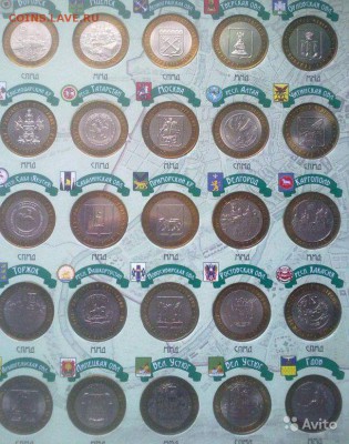 БИМ в альбоме по дворам 97 монет до 29.10.15 - БИМ 03