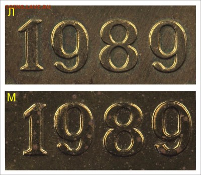 3 копейки 1989, АИФ -219 - 3-89