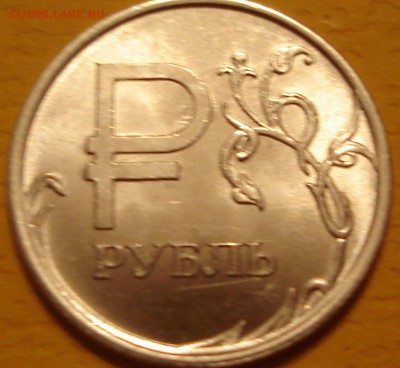 БРАКИ НА ГРАФИЧЕСКОМ РУБЛЕ - DSC02001.JPG