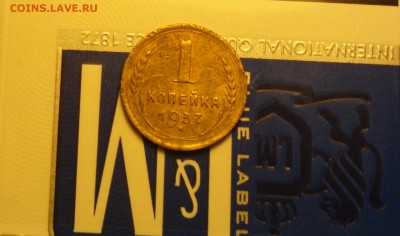 1к37 Ф и ВТОРОЙ АВЕРС-ПОРЕЖЕ-С ДВУХСОТ-ДО 30 10 15 22 22 - 371_cr