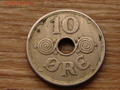 Дания 10 оре 1929 до 28.10.15 в 21.00 М - IMG_0521.JPG