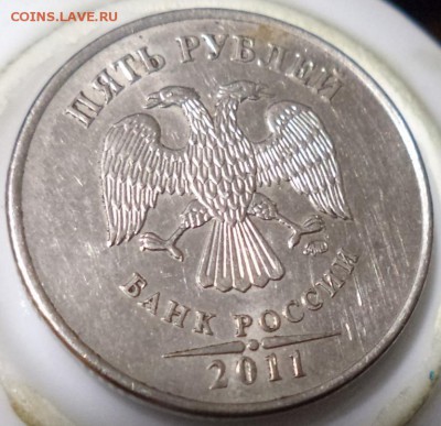 5р 2011г - полный раскол шт. рев. - 5р 3.JPG