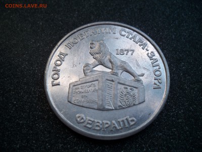 жетон для проезда САМАРА. февраль - 100_7240.JPG