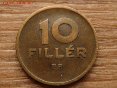 Венгрия 10 филеров 1946 бронза до 28.10.15 в 21.00 М - IMG_0528.JPG