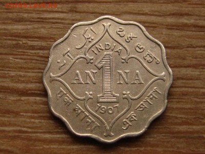 Индия Брит. 1 анна 1907 Эдвард VII до 28.10.15 в 21.00 М - IMG_0532.JPG