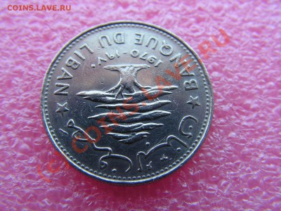 -Ливан- 50 пиастр 1970 -- 3 сентября 22-00 - PICT0706.JPG