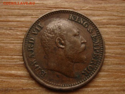 2 пайсы 1910 Эдвард VII до 28.10.15 в 21.00 М - IMG_0538.JPG