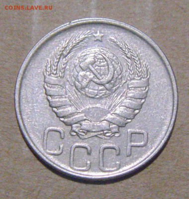 20копеек 1943год. определение - DSC09393.JPG
