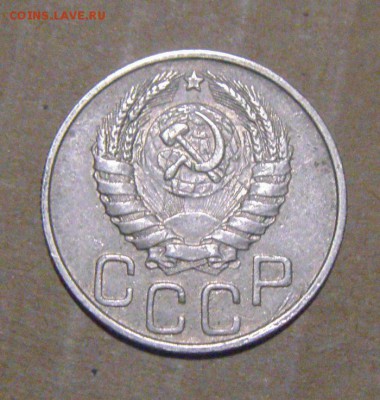 20копеек 1943год. определение - DSC09400.JPG