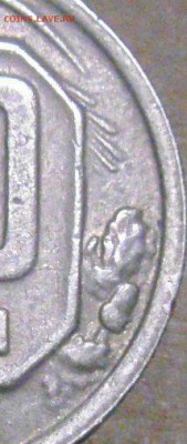 20копеек 1943год. определение - DSC09397.JPG
