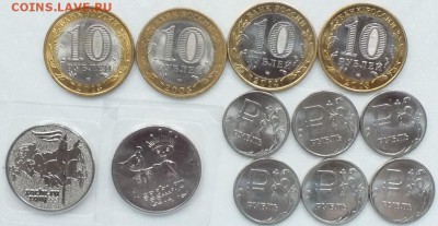Юбилейка-Сочи,БИМ,ГВС, знак рубля.- 1.11.15г - Изображение 079