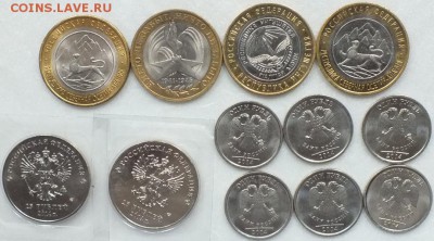 Юбилейка-Сочи,БИМ,ГВС, знак рубля.- 1.11.15г - Изображение 088