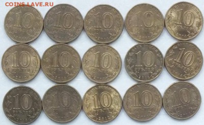 Юбилейка-Сочи,БИМ,ГВС, знак рубля.- 1.11.15г - Изображение 106