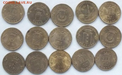 Юбилейка-Сочи,БИМ,ГВС, знак рубля.- 1.11.15г - Изображение 112