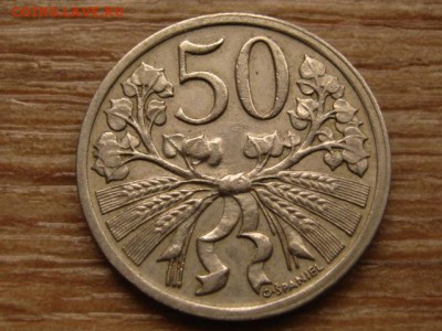 Чехословакия 50 геллеров 1922 до 28.10.15 в 21.00 М - IMG_0541.JPG