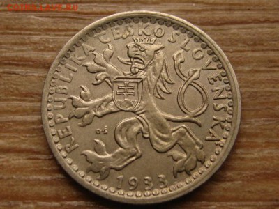 Чехословакия 25 геллеров 1933 до 28.10.15 в 21.00 М - IMG_0544.JPG
