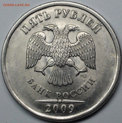 1 рубль 2009 сп немагнитный и другие вопросы от АлексейN - DSC08140.JPG