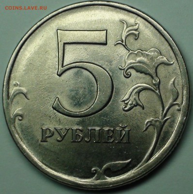 1 рубль 2009 сп немагнитный и другие вопросы от АлексейN - DSC08141.JPG