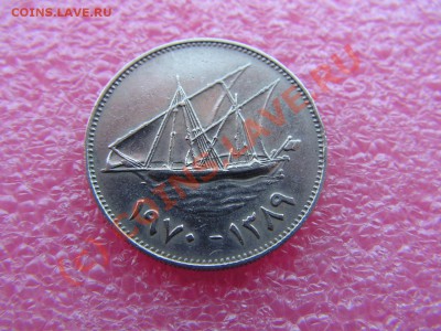 -Кувейт- 50 филс 1970 -- 3 сентября 22-00 - PICT0708.JPG