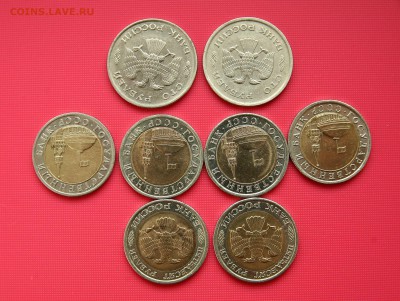 Лот монет 10р 1991,50р 1992, 100р. 1993г до 01.11.15 - 100-50-10раверс