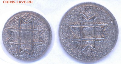 ПАРА ИГРОВИКОВ ПРИБАЛТИКА - ПРИБАЛТИКА ИГР2.JPG
