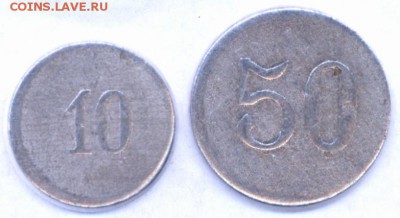 ПАРА ИГРОВИКОВ ПРИБАЛТИКА - ПРИБАЛТИКА ИГР.JPG