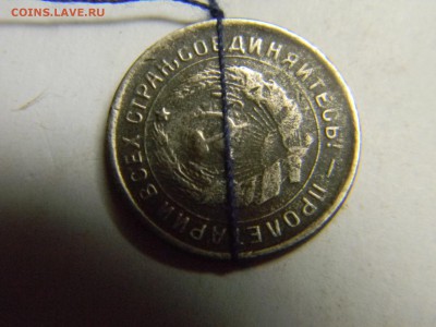 10коп 1932г разворот штемпеля. до 28.10 2015 - Изображение 154