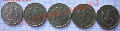 1 рубль 1997-1999, 2005-2010 гг ММД - IMG_0041.JPG