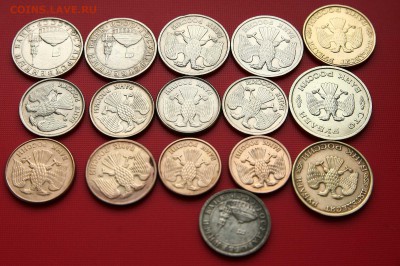 Лот монет молодая Россия до 01.11 15 - набораверс